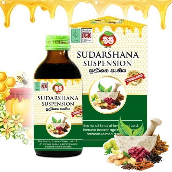 Sudarshana Syrup 1