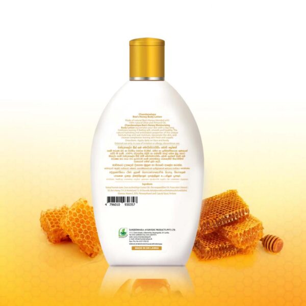 bees honey moisturizing body lotion 6025 d281082f 52b5 4f55 be6d 4e0b9b21b711