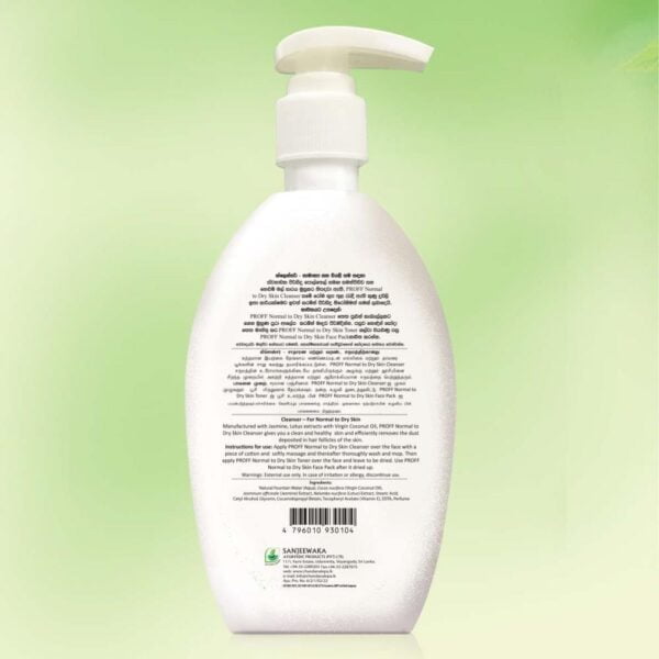 deep cleansing milk normal to dry skin 7065 f23710a9 9b45 4c1f aa36 07e72310f291